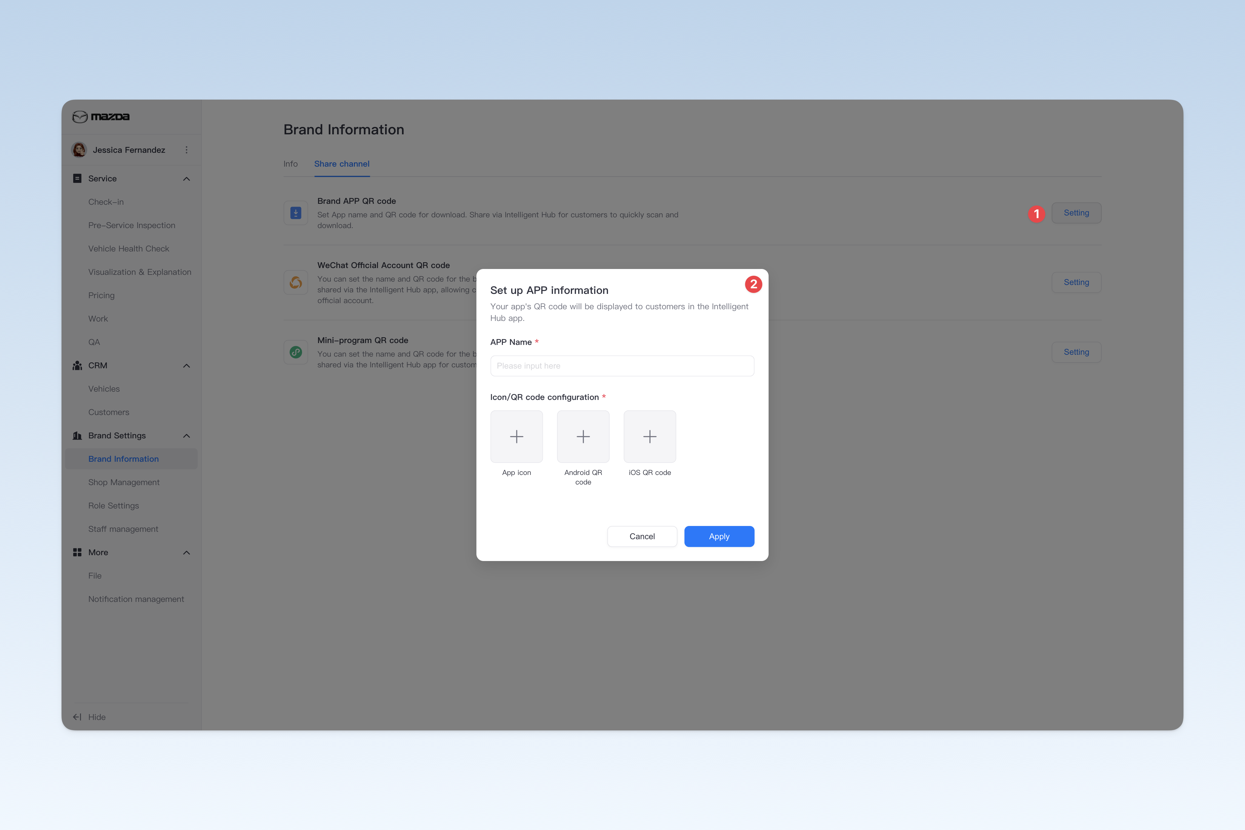 设置 APP 二维码